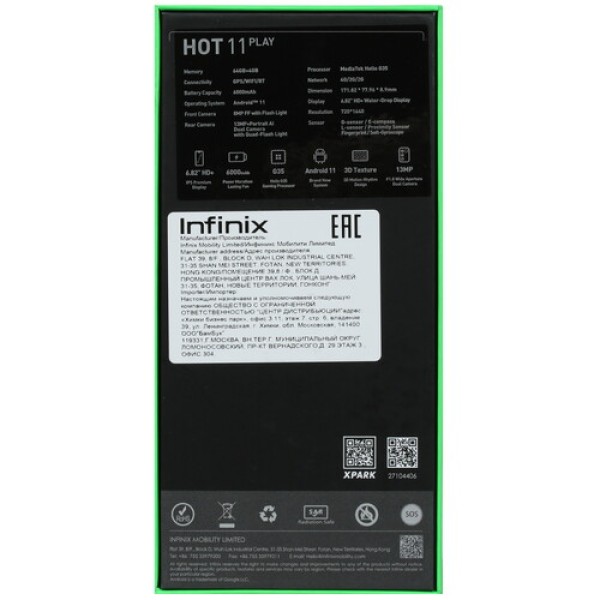 6.82" Смартфон Infinix HOT 11 Play 64 ГБ черный