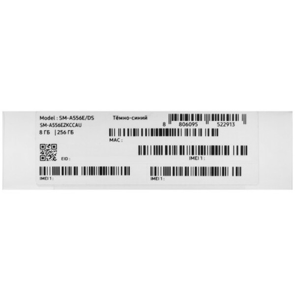 6.6" Смартфон Samsung Galaxy A55 256 ГБ синий