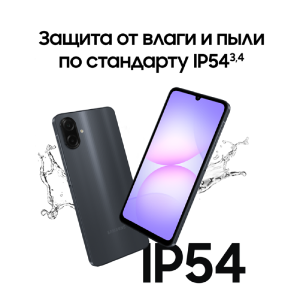 6.7" Смартфон Samsung Galaxy A07 128 ГБ черный