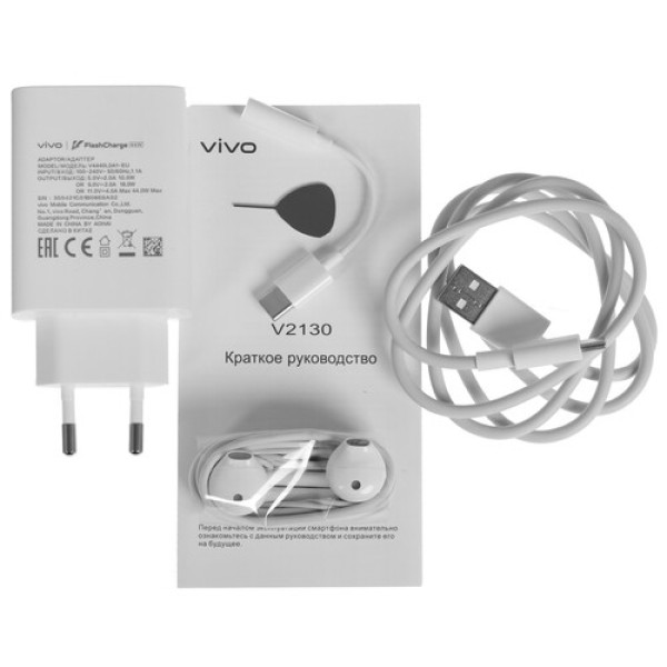 6.44" Смартфон Vivo V23 128 ГБ золотистый + Наушники TWS Vivo 2 ANC синие