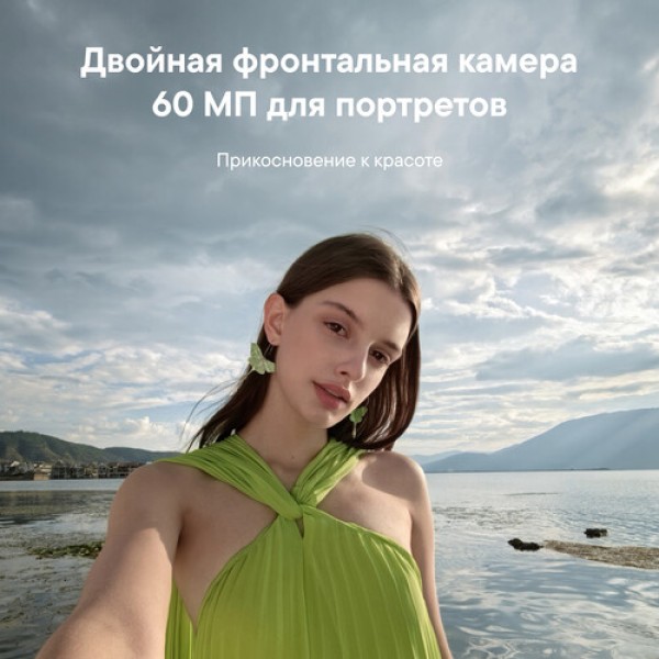 6.76" Смартфон HUAWEI nova 13 Pro 512 ГБ белый
