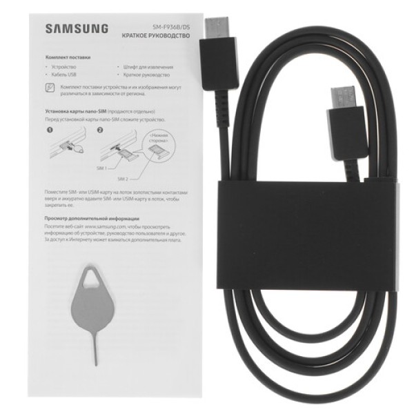 7.6" Смартфон Samsung Galaxy Z Fold4 256 ГБ черный [8x(3.2 ГГц, 2.8 ГГц, 2 ГГц), 12 Гб, 1 SIM, Dynamic AMOLED 2X, 2176x1812, камера 50+12+10 Мп, 5G, G