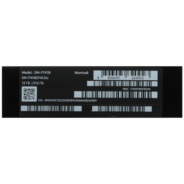 6.7" Смартфон Samsung Galaxy Z Flip6 512 ГБ желтый