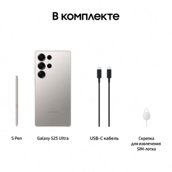 6.9" Смартфон Samsung Galaxy S25 Ultra 1024 ГБ серый
