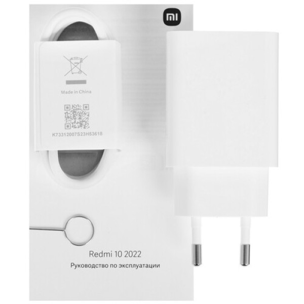 6.5" Смартфон Xiaomi Redmi 10 2022 128 ГБ голубой