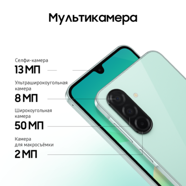 6.7" Смартфон Samsung Galaxy A26 128 ГБ зеленый