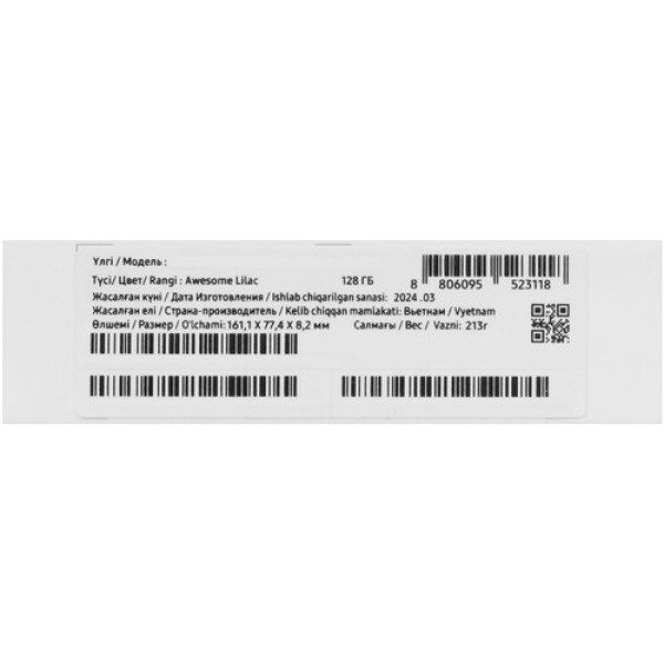 6.6" Смартфон Samsung Galaxy A55 128 ГБ фиолетовый