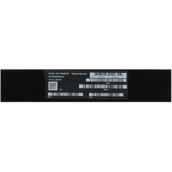 7.6" Смартфон Samsung Galaxy Z Fold5 256 ГБ черный