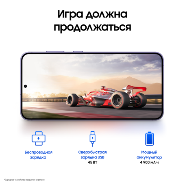 6.7" Смартфон Samsung Galaxy S24+ 256 ГБ фиолетовый