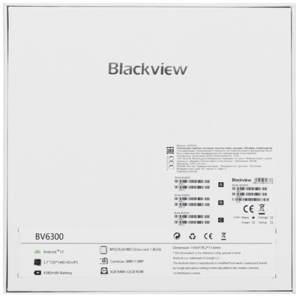5.7" Смартфон Blackview BV6300 32 ГБ черный