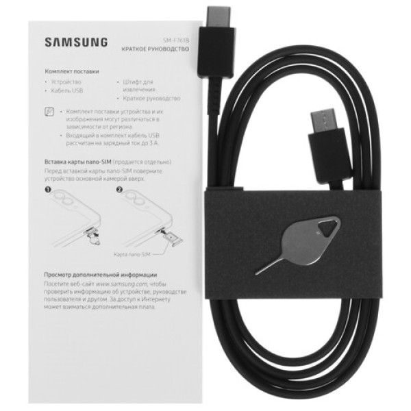 6.7" Смартфон Samsung Galaxy Z Flip7 FE 256 ГБ белый