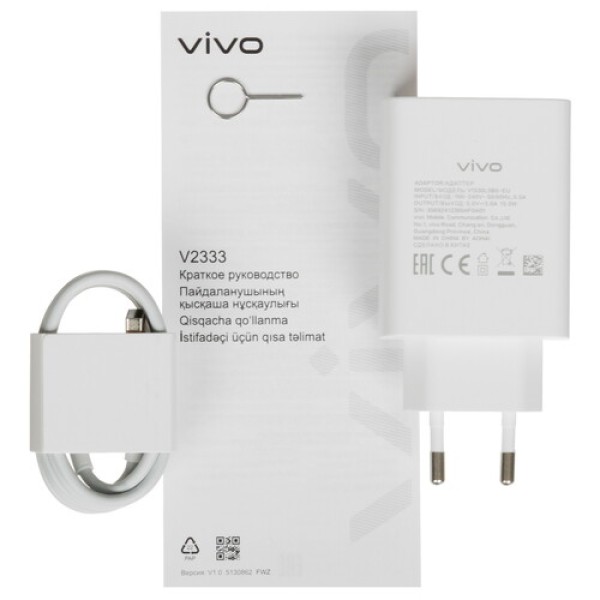 6.56" Смартфон Vivo Y18 128 ГБ коричневый