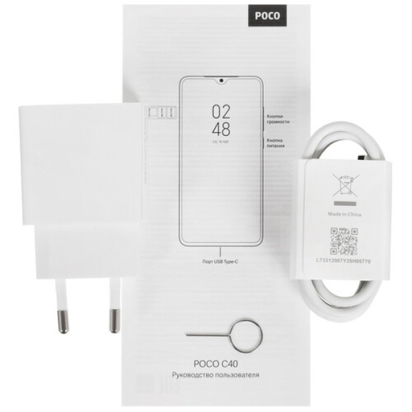 6.71" Смартфон POCO C40 64 ГБ желтый