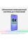 6.7" Смартфон Samsung Galaxy A36 128 ГБ белый