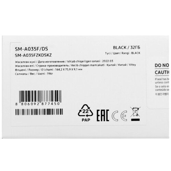 6.5" Смартфон Samsung Galaxy A03 32 ГБ черный