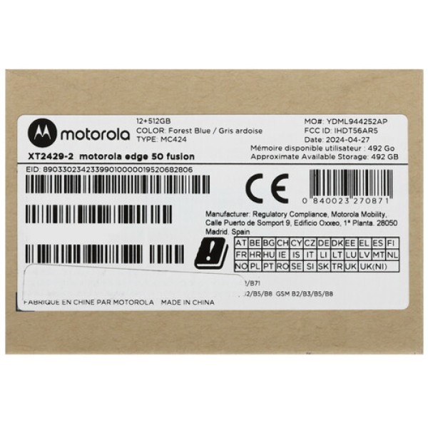 6.7" Смартфон Motorola Edge 50 Fusion 512 ГБ синий