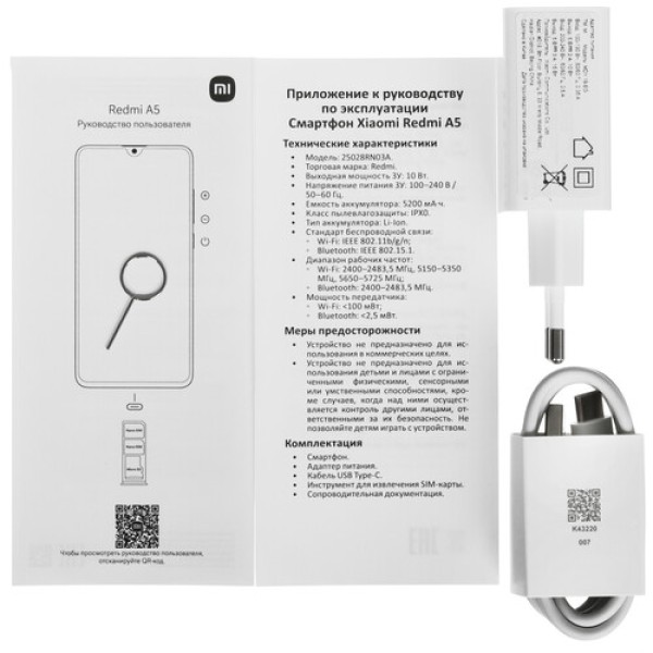 6.88" Смартфон Xiaomi Redmi A5 128 ГБ золотистый