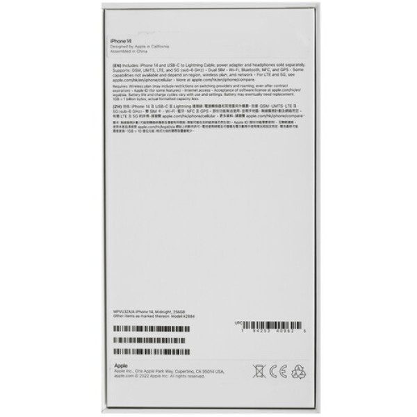 6.1" Смартфон Apple iPhone 14 256 ГБ черный