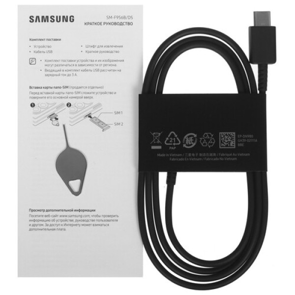 7.6" Смартфон Samsung Galaxy Z Fold6 1024 ГБ серый