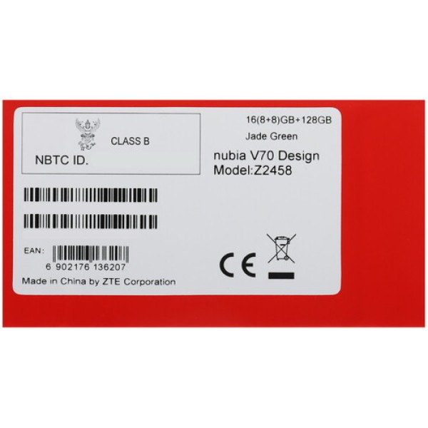 6.7" Смартфон Nubia V70 Design 128 ГБ зеленый