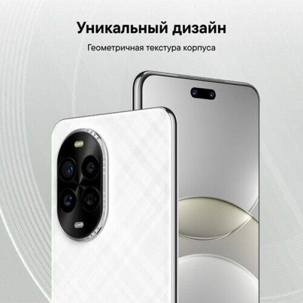 6.76" Смартфон HUAWEI nova 13 Pro 512 ГБ белый