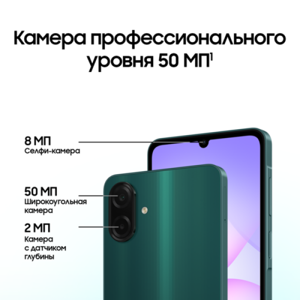 6.7" Смартфон Samsung Galaxy A07 64 ГБ зеленый