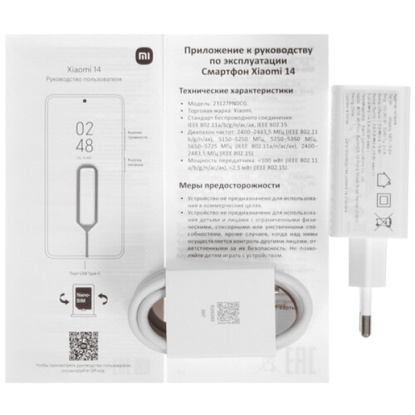 6.36" Смартфон Xiaomi 14 512 ГБ черный