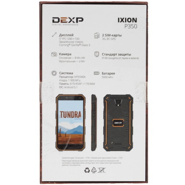 Смартфон DEXP Ixion P350 Tundra Black [5" 8Gb 4x1.3GHz/1Gb/1280x720/IPS/2SIM/3G/cam8AF/5000mAh/IP68/Android 5.1]