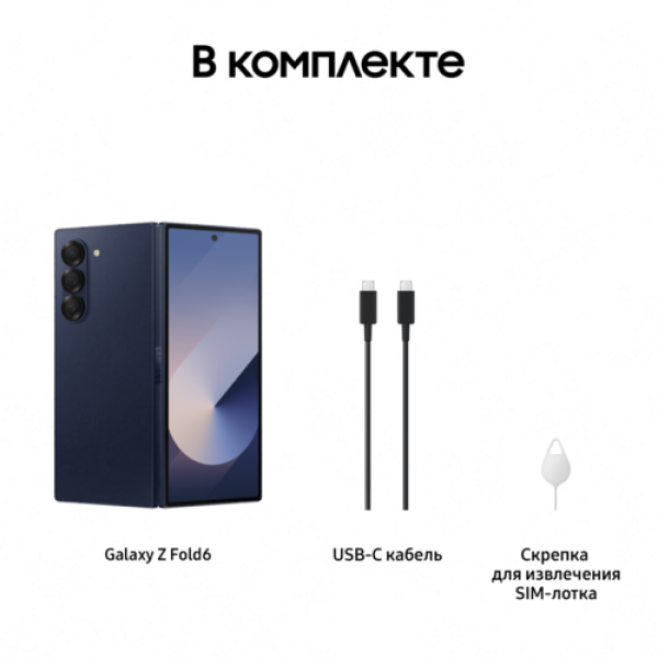 7.6" Смартфон Samsung Galaxy Z Fold6 256 ГБ синий