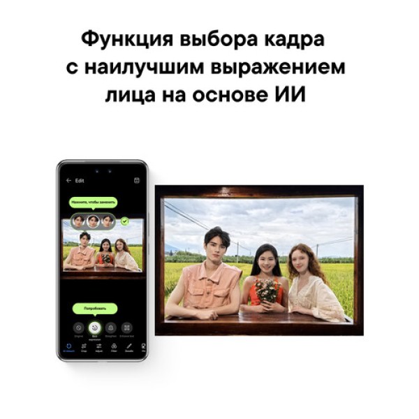 6.76" Смартфон HUAWEI nova 13 Pro 512 ГБ белый