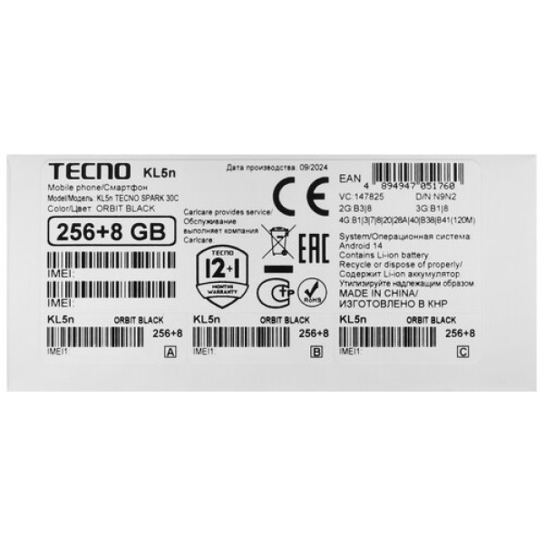 6.67" Смартфон Tecno SPARK 30C 256 ГБ черный