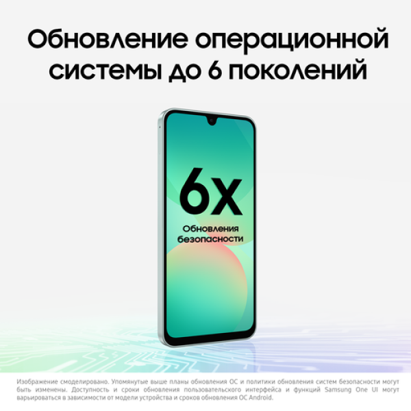 6.7" Смартфон Samsung Galaxy A26 128 ГБ зеленый