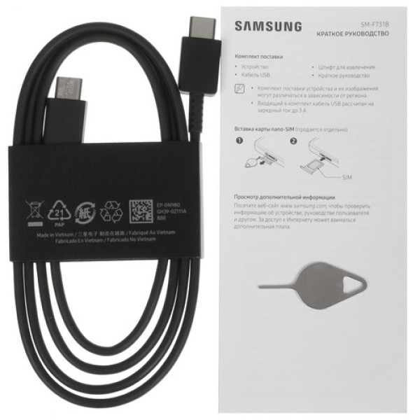 6.7" Смартфон Samsung Galaxy Z Flip5 512 ГБ зеленый