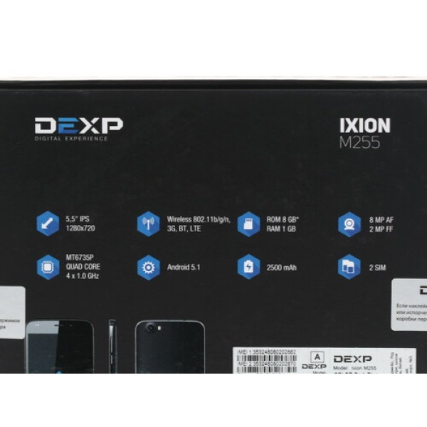 Смартфон DEXP Ixion M255 Pulse Deep Purple [5,5" 8Gb 4x1.0GHz/1Gb/1280x720/IPS/2SIM/LTE/cam8AF/2500mAh/Android 5.1]