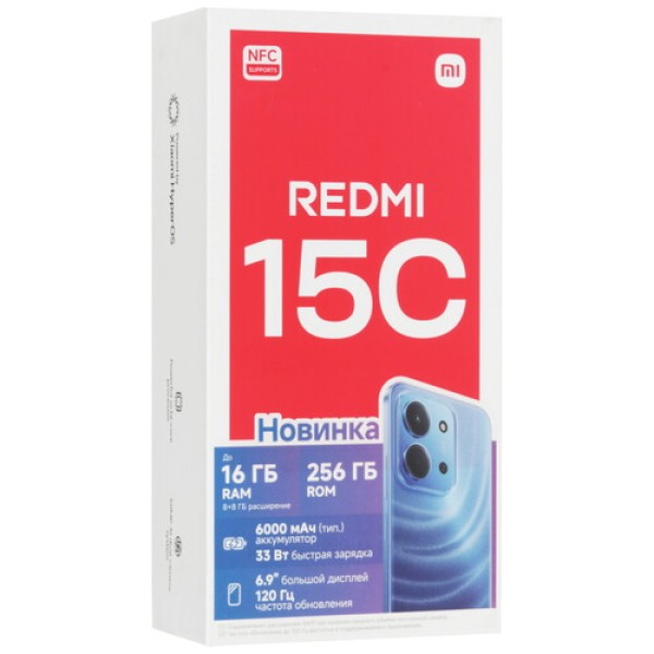 6.9" Смартфон Xiaomi Redmi 15C 256 ГБ оранжевый