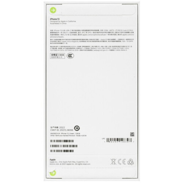 6.1" Смартфон Apple iPhone 13 128 ГБ зеленый