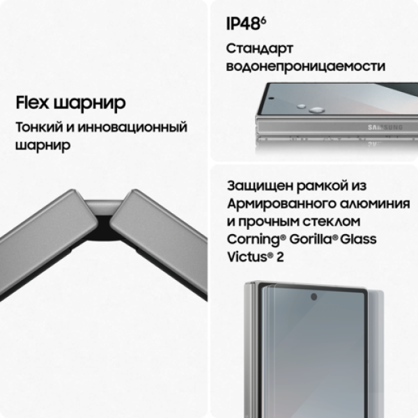 7.6" Смартфон Samsung Galaxy Z Fold6 1024 ГБ серый