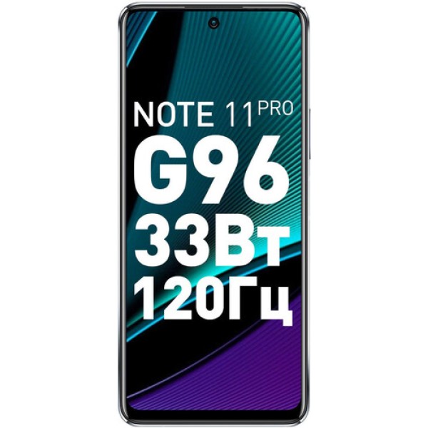 6.95" Смартфон Infinix NOTE 11 Pro 128 ГБ синий [8x(2 ГГц, 2.05 ГГц), 8 Гб, 2 SIM, IPS, 2460x1080, камера 64+13+2 Мп, 4G, GPS, FM, 5000 мА*ч]