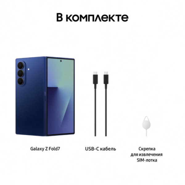 8" Смартфон Samsung Galaxy Z Fold7 512 ГБ синий