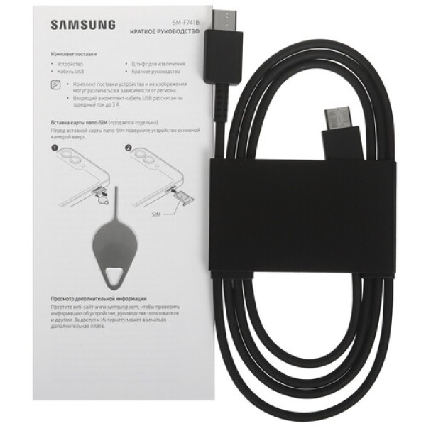 6.7" Смартфон Samsung Galaxy Z Flip6 512 ГБ желтый