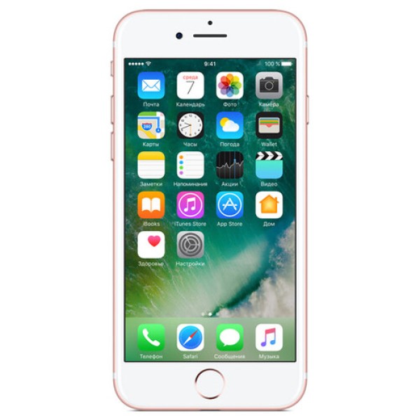 Смартфон Apple iPhone 7 4,7" 32Gb Rose 4x2.3Ghz/2048Mb/1334x750/IPS/3G/LTE/GPS/Cam12/iOS