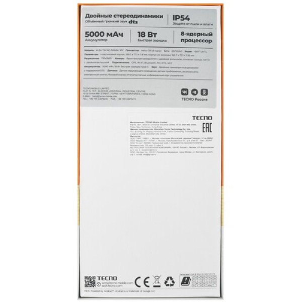 6.67" Смартфон Tecno SPARK 30C 256 ГБ серый