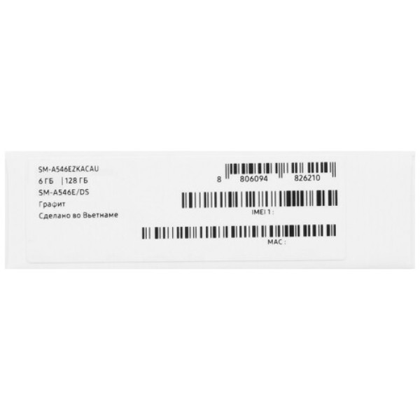 6.4" Смартфон Samsung Galaxy A54 5G 128 ГБ черный