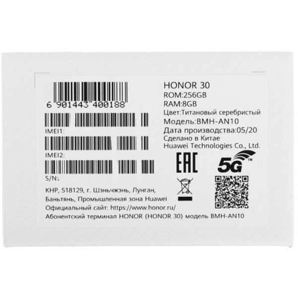 Смартфон Honor 30 Premium 8/256Gb [6,53"/5G/NFC/Cam40+8+8+2Mpx/4000mAh/Silver]