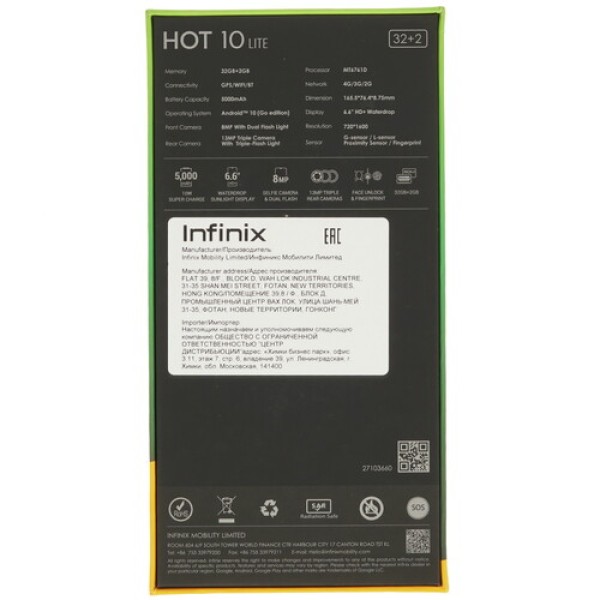 6.6" Смартфон Infinix HOT 10 Lite 32 ГБ черный
