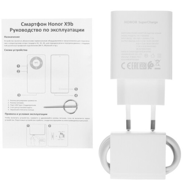 6.78" Смартфон HONOR X9b 256 ГБ оранжевый