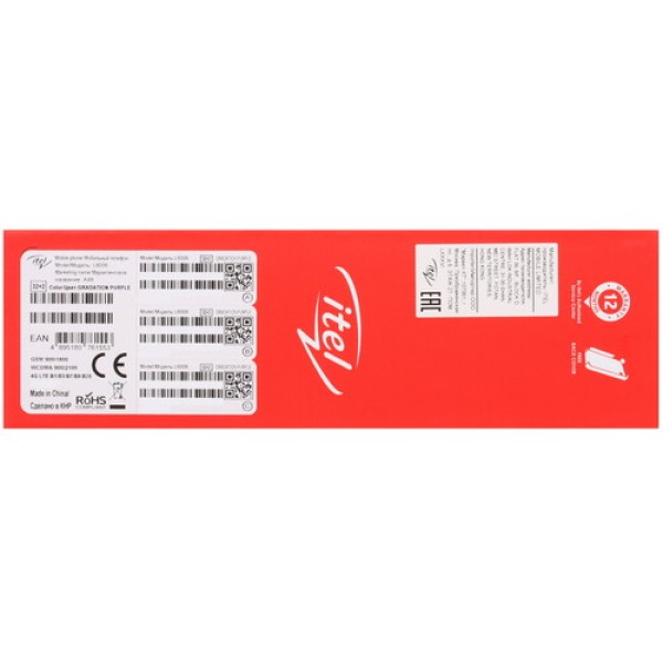 6.1" Смартфон Itel A48 32 ГБ фиолетовый