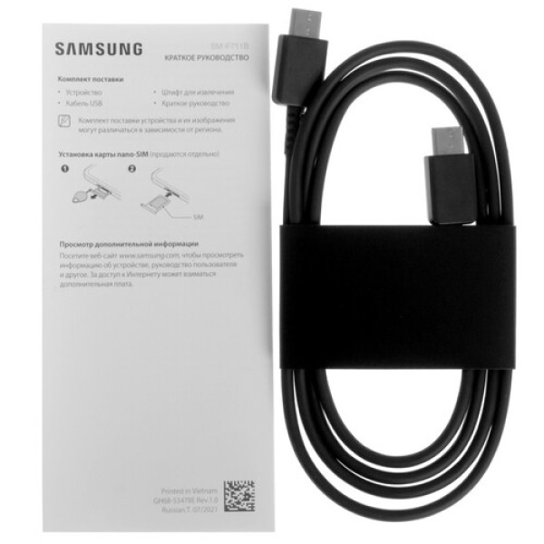 Смартфон Samsung Z Flip 3 8/128Gb [6,7"/5G/NFC/Cam12+12Mpx/3300mAh/Green]