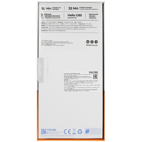 6.56" Смартфон Tecno SPARK 20 256 ГБ голубой