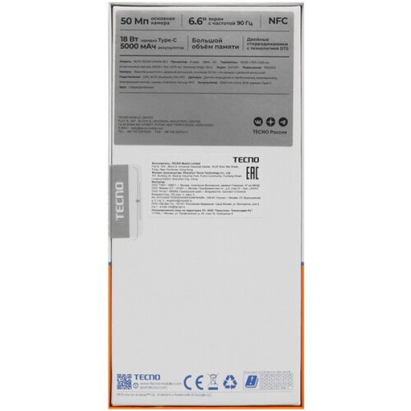 6.56" Смартфон Tecno SPARK 20C 128 ГБ белый